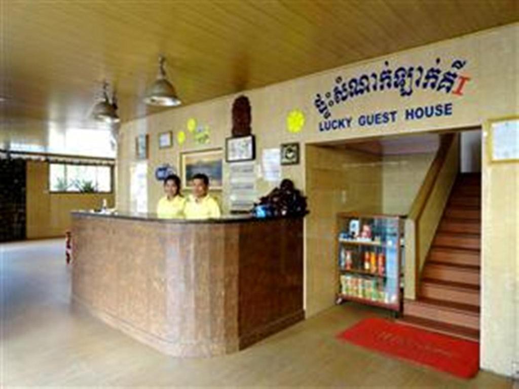 Lucky 1 Guesthouse Phnom Penh Ngoại thất bức ảnh