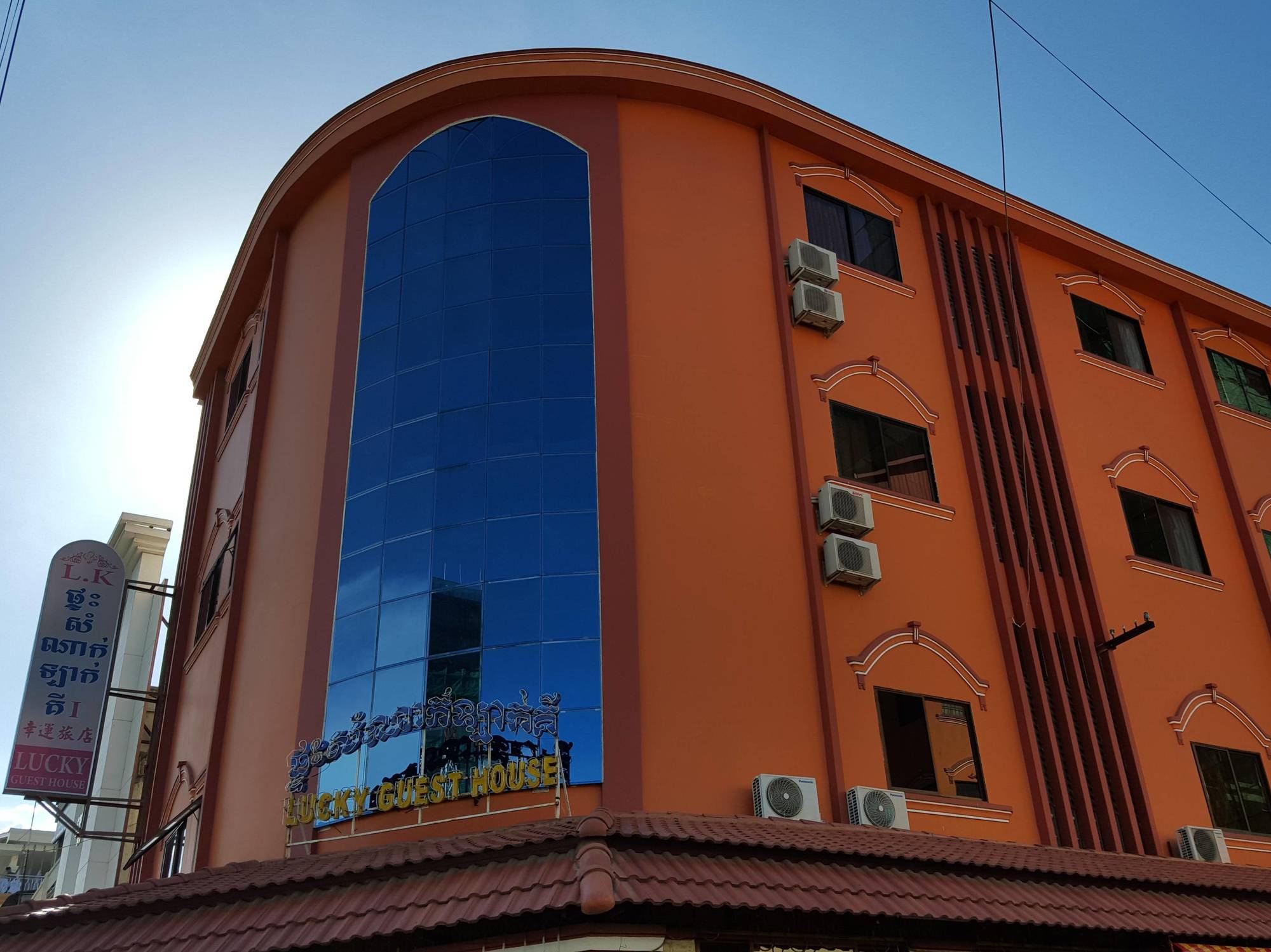 Lucky 1 Guesthouse Phnom Penh Ngoại thất bức ảnh